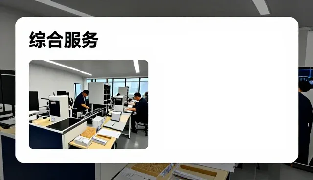 黑龙江桐梯赢木业有限公司