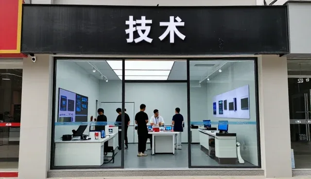 从工业园区应用看技术转让等未来发展方向
